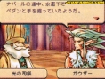 Heroes of Mana : plus d'images