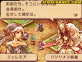 Heroes of Mana : plus d'images