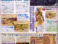 Heroes of Mana : plus d'images