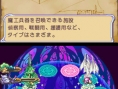 Heroes of Mana : plus d'images