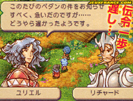 Heroes of Mana : plus d'images