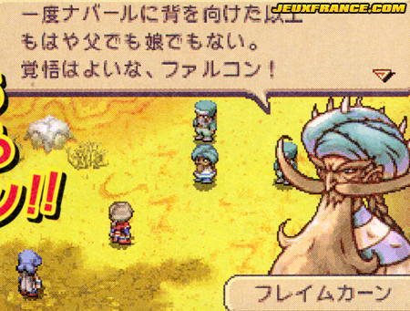 Heroes of Mana : plus d'images