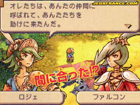 Heroes of Mana : plus d'images
