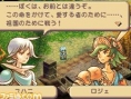 Heroes of Mana : plus d'images