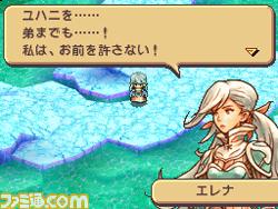 Heroes of Mana : plus d'images