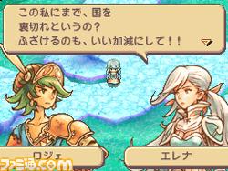 Heroes of Mana : plus d'images