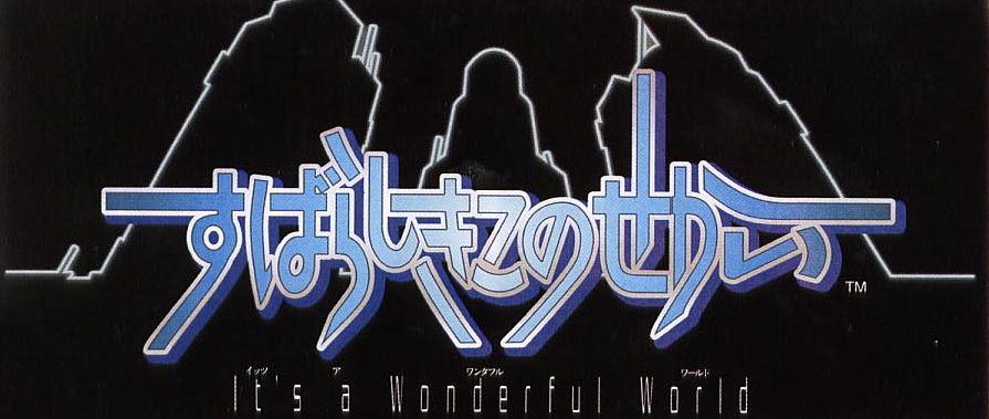 It's a Wonderful World se montre