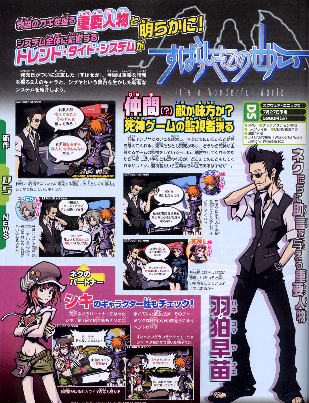 It's a Wonderful World s'illustre