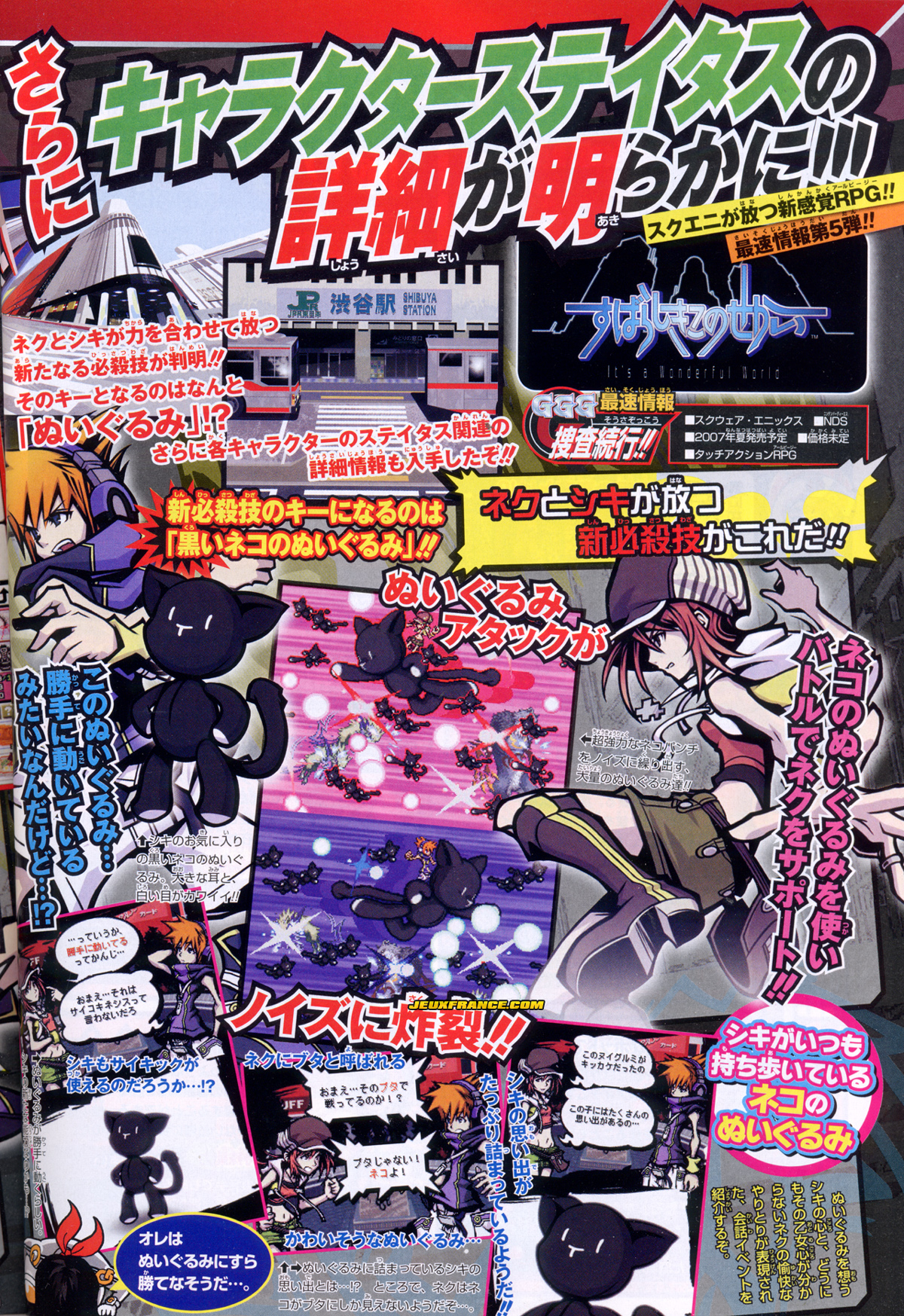 It's a Wonderful World s'illustre