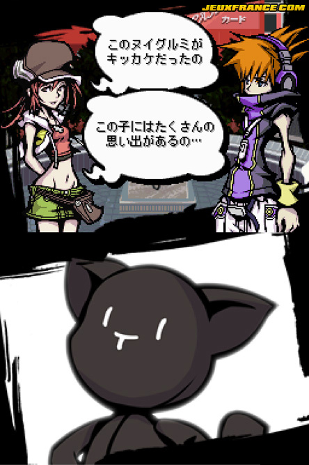 It's a Wonderful World : Nyan-tan en cadeau