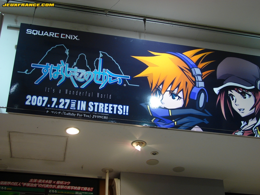 It's a Wonderful World à Shibuya