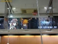 It's a Wonderful World à Shibuya
