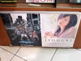 It's a Wonderful World à Shibuya