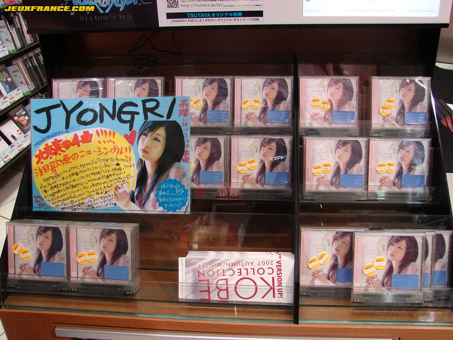 It's a Wonderful World à Shibuya