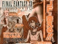 Final Fantasy XII DS en images