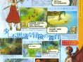 FFXII Revenant Wings : des infos