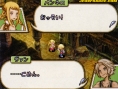 FFXII Revenant Wings : plus d'images