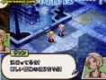 FFXII Revenant Wings : plus d'images
