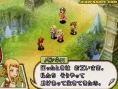 FFXII Revenant Wings : plus d'images