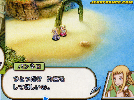FFXII Revenant Wings : plus d'images
