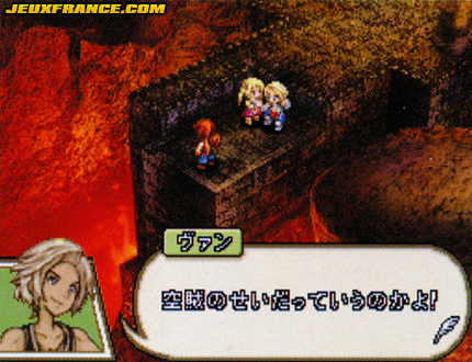 FFXII Revenant Wings : plus d'images