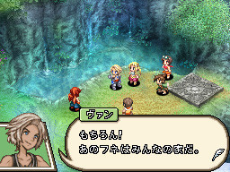 Final Fantasy XII s'illustre sur Nintendo DS