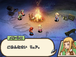 Final Fantasy XII s'illustre sur Nintendo DS