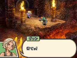 Final Fantasy XII s'illustre sur Nintendo DS