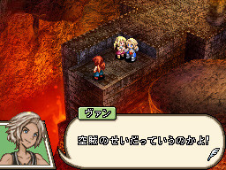 Final Fantasy XII s'illustre sur Nintendo DS
