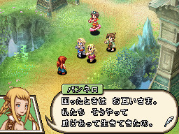 Final Fantasy XII s'illustre sur Nintendo DS