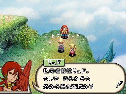 Final Fantasy XII s'illustre sur Nintendo DS