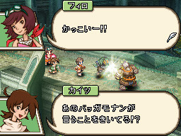 Final Fantasy XII s'illustre sur Nintendo DS