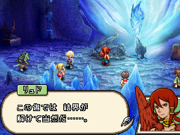 Final Fantasy XII s'illustre sur Nintendo DS
