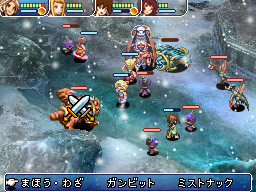 Final Fantasy XII s'illustre sur Nintendo DS
