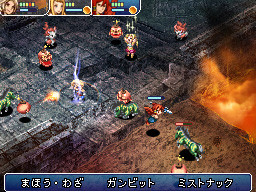 Vidéo Final Fantasy XII DS