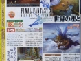 FFXII Revenant Wings en images