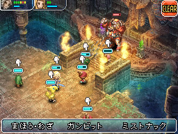 Vidéo FFXII : Revenant Wings