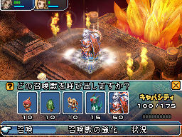 Vidéo FFXII : Revenant Wings