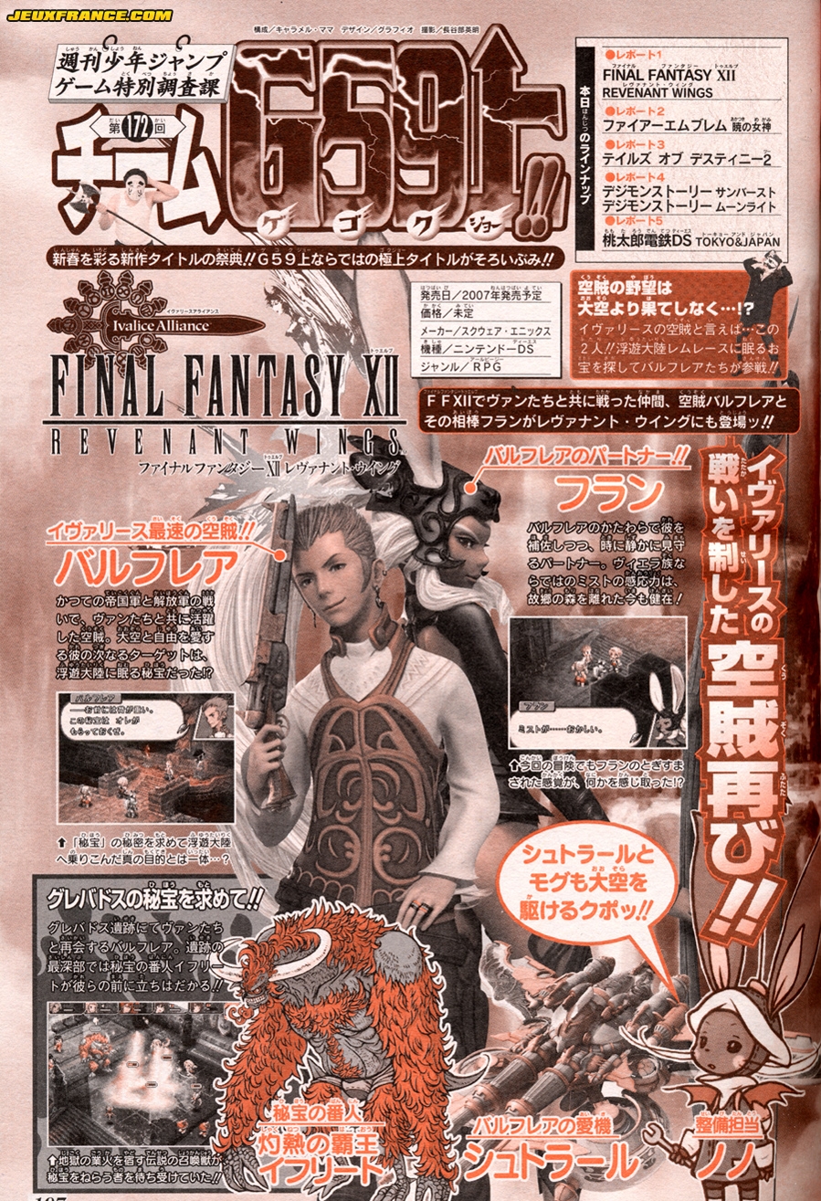 Final Fantasy XII DS : Ifrit de retour