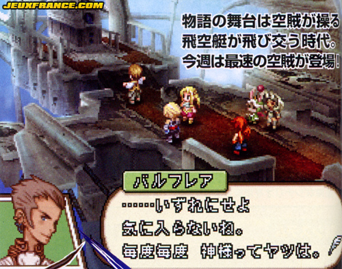 FFXII : Revenant Wings en images