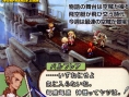 FFXII : Revenant Wings en images