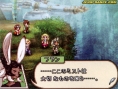 FFXII : Revenant Wings en images