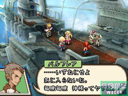 FFXII : Revenant Wings : images et vidéo