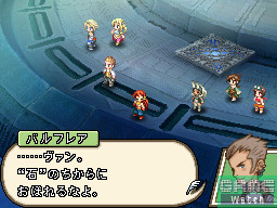 FFXII : Revenant Wings : images et vidéo