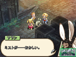 FFXII : Revenant Wings : images et vidéo