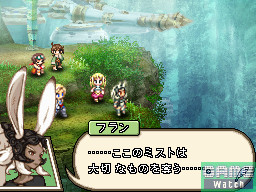 FFXII : Revenant Wings : images et vidéo