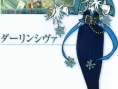 FFXII : Revenant Wings en images
