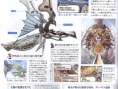 FFXII : Revenant Wings en images