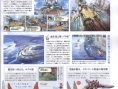 FFXII : Revenant Wings en images