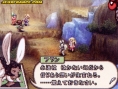 FFXII : Revenant Wings : les invocations